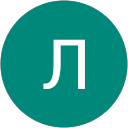 Лилия Шматко